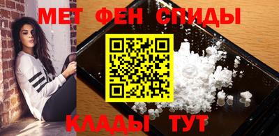 мдма Старая Купавна