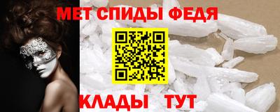 мдма Старая Купавна