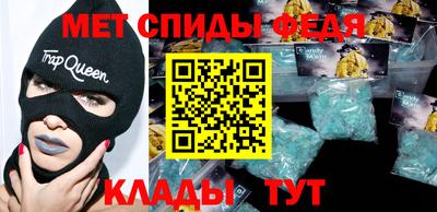 COCAINE Ставрополь
