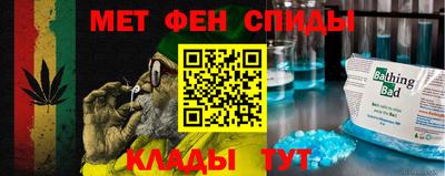 мдма Старая Купавна