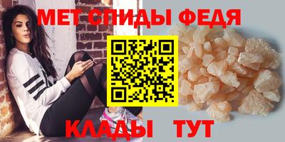 мдма Старая Купавна