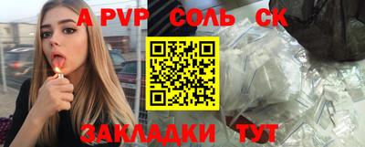 мдма Старая Купавна