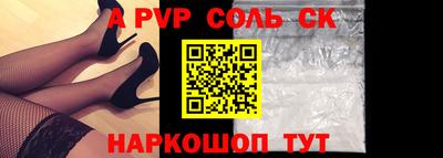 трава Среднеуральск