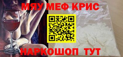 эйфоретик Магнитогорск
