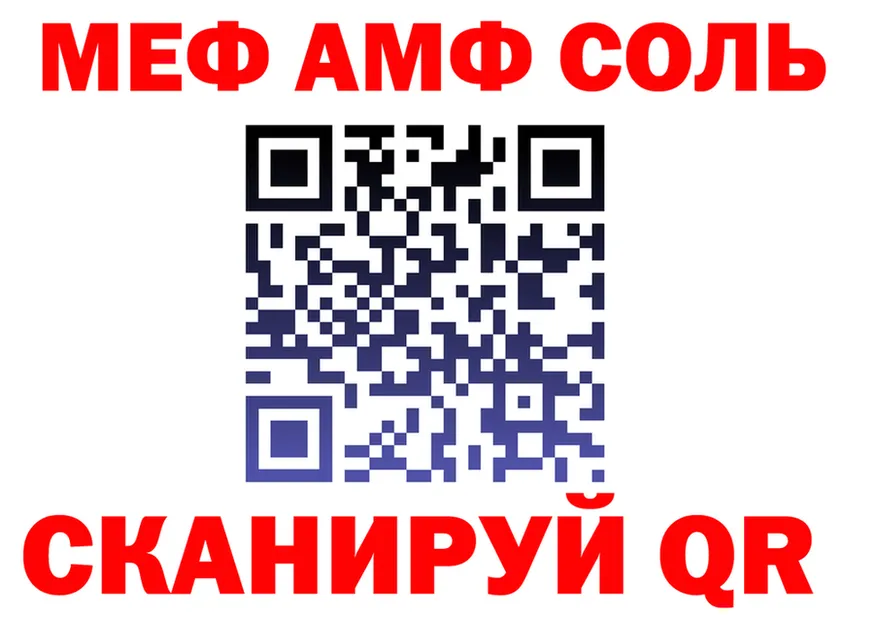 Alfa_PVP Crystall зеркало площадка OMG Соликамск