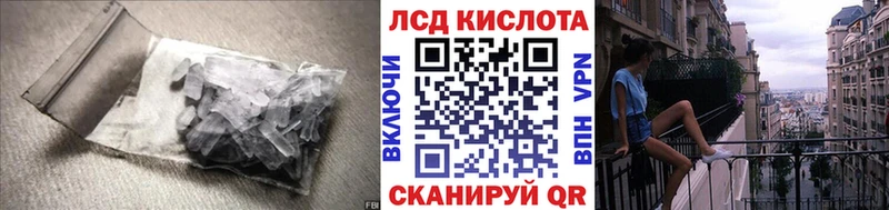 купить закладку  Соликамск  ссылка на мегу вход  ЛСД экстази ecstasy 