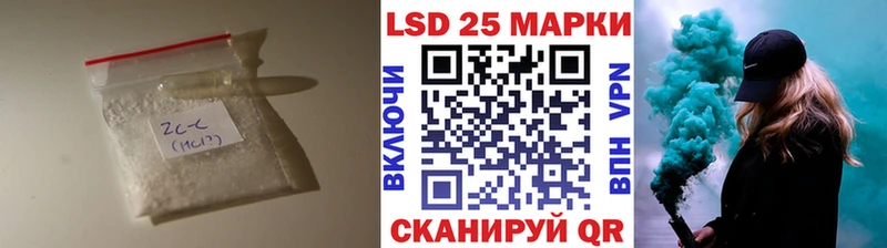 LSD-25 экстази кислота Соликамск
