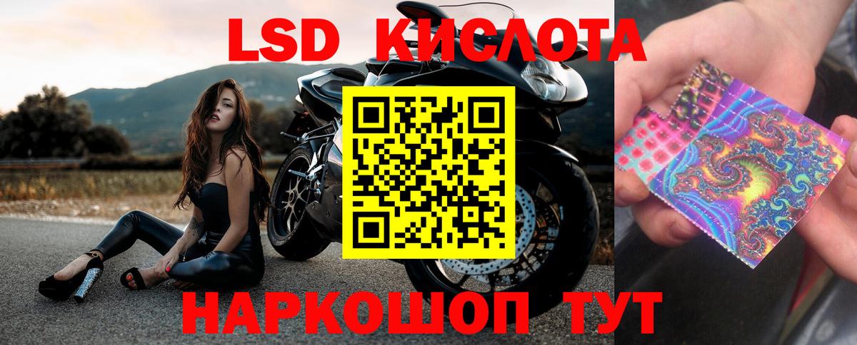 LSD-25 экстази кислота Соликамск