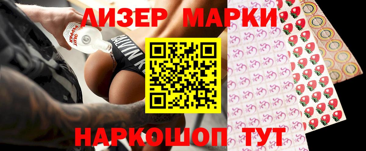 LSD-25 экстази ecstasy  Вход с VPN  Соликамск  LSD-25 экстази кислота 