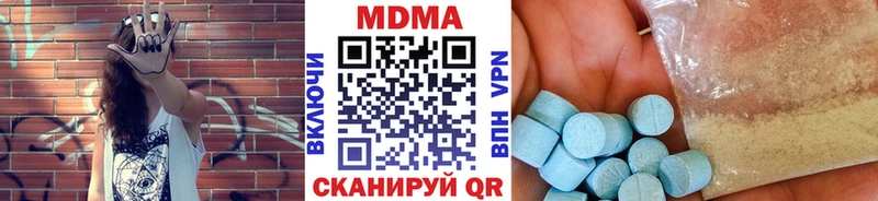 MDMA crystal Соликамск