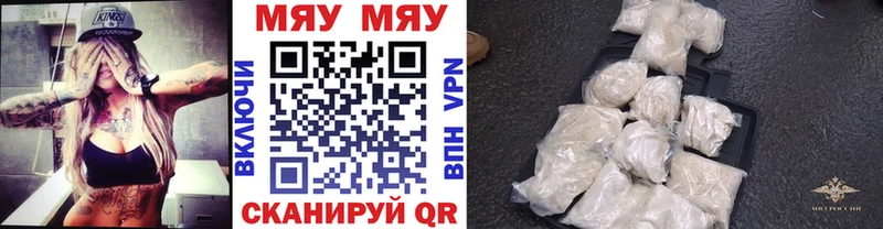 Мефедрон 4 MMC  закладка  блэк спрут tor  Соликамск 