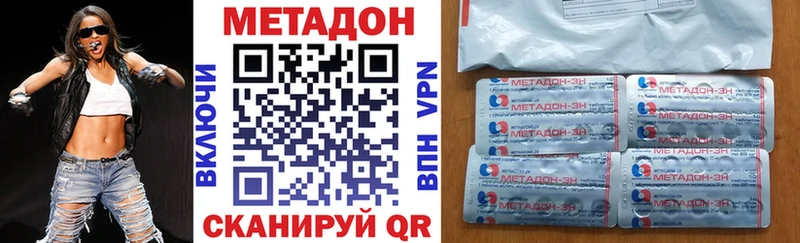 МЕТАДОН methadone  что такое   Соликамск 