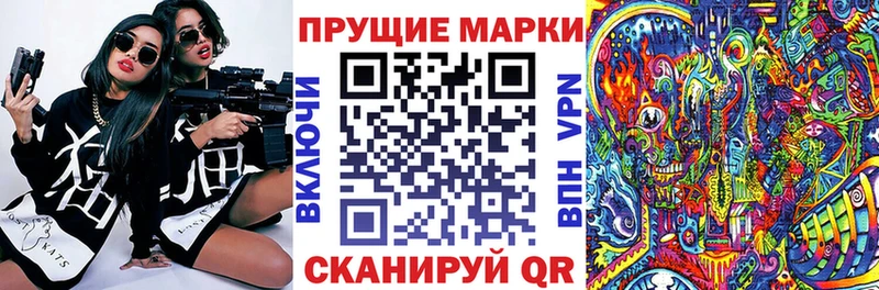 Марки NBOMe 1,5мг  где можно купить наркотик  Соликамск 