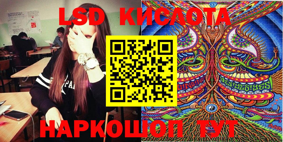 Соликамск  Cocaine  Меф МЯУ МЯУ кристаллы  Вход с VPN  ГАШИШ 