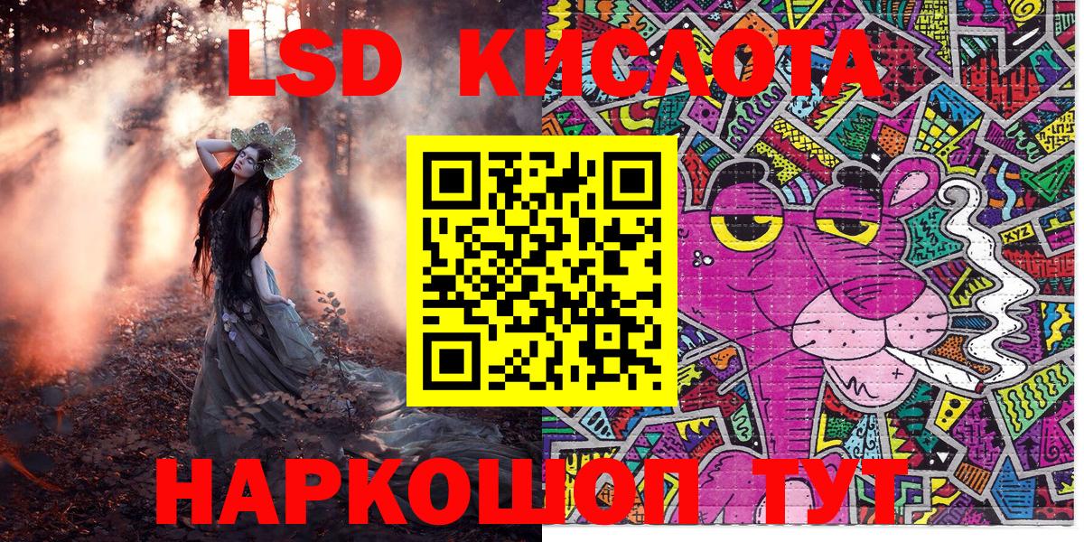 Марки N-bome 1500мкг  Вход с VPN  Марки 25I-NBOMe  Марки N-bome 1500мкг  Соликамск 