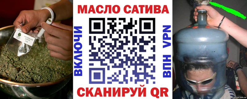 ТГК жижа  Соликамск 