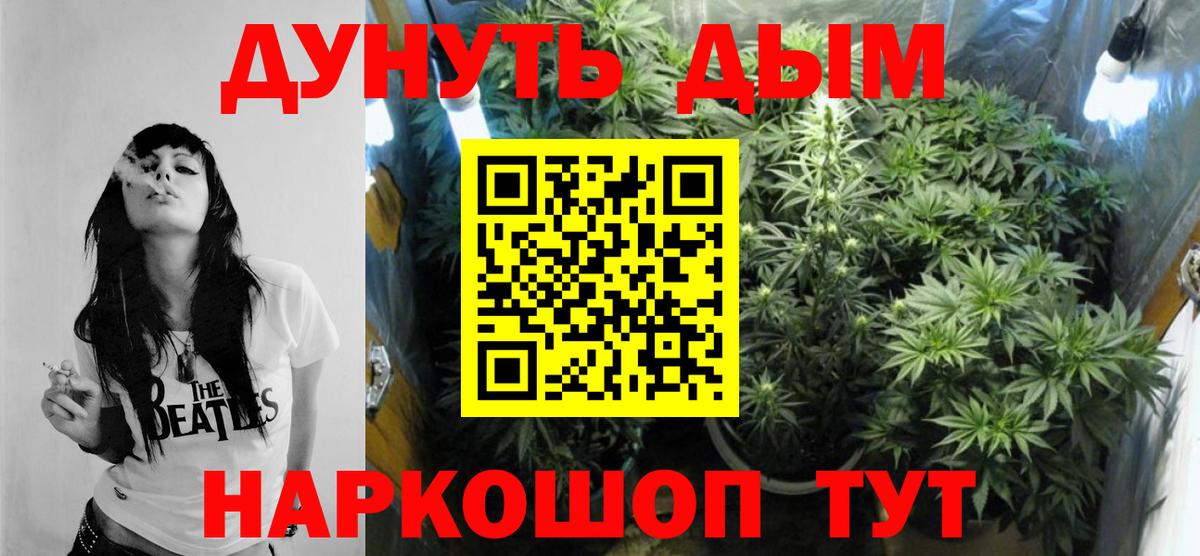 Марихуана гибрид Соликамск