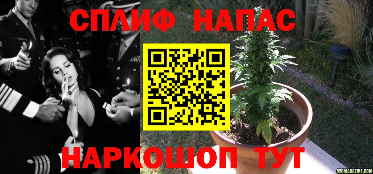 Кодеин Соликамск