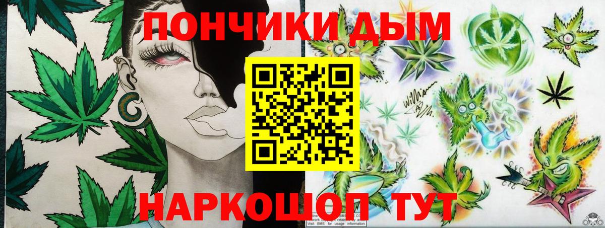 Бошки марихуана план  Бошки марихуана LSD WEED  Вход с VPN  Соликамск  Каннабис семена  МАРИХУАНА планчик 